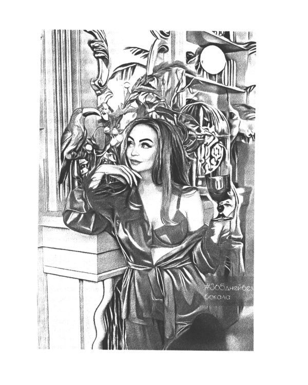 #365днейбезбокала