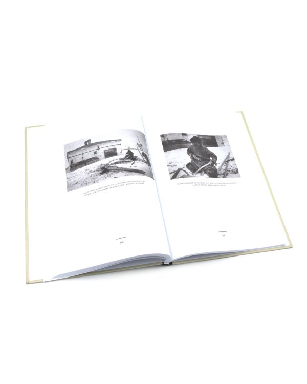 Вайгач. Хебидя-Я. Налево от Края Земли; Танка. Буддийская живопись Бурятии и Монголии (комплект из 2-х книг)