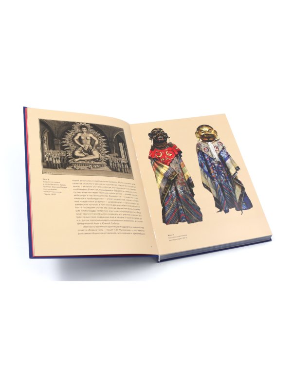 Вайгач. Хебидя-Я. Налево от Края Земли; Танка. Буддийская живопись Бурятии и Монголии (комплект из 2-х книг)