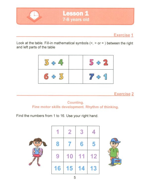 Занимательная математика для детей 7-8 лет (Fun mathematics for children ages 7–8 years old) кн.на англ.яз