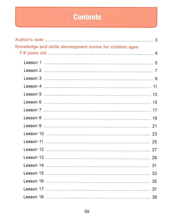 Занимательная математика для детей 7-8 лет (Fun mathematics for children ages 7–8 years old) кн.на англ.яз