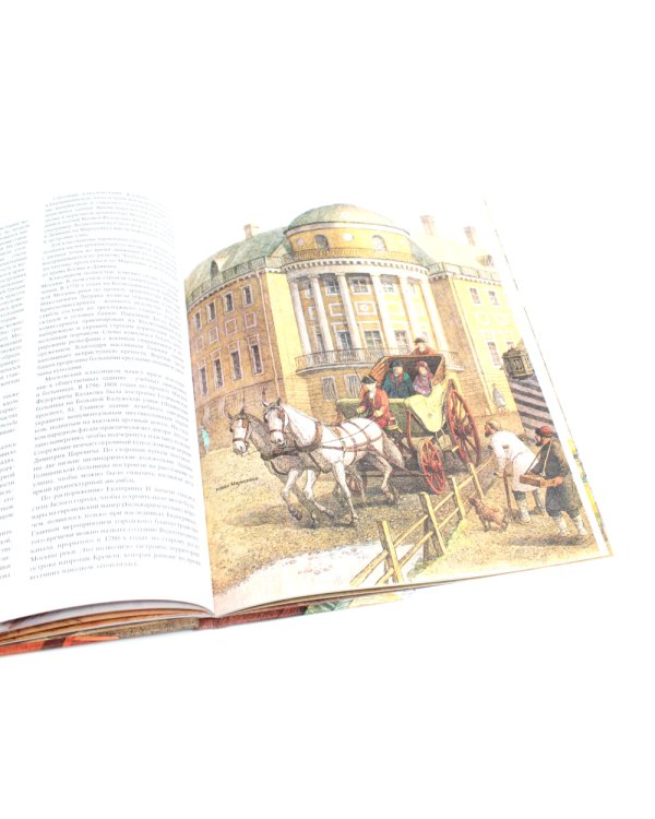 Как строилась Москва