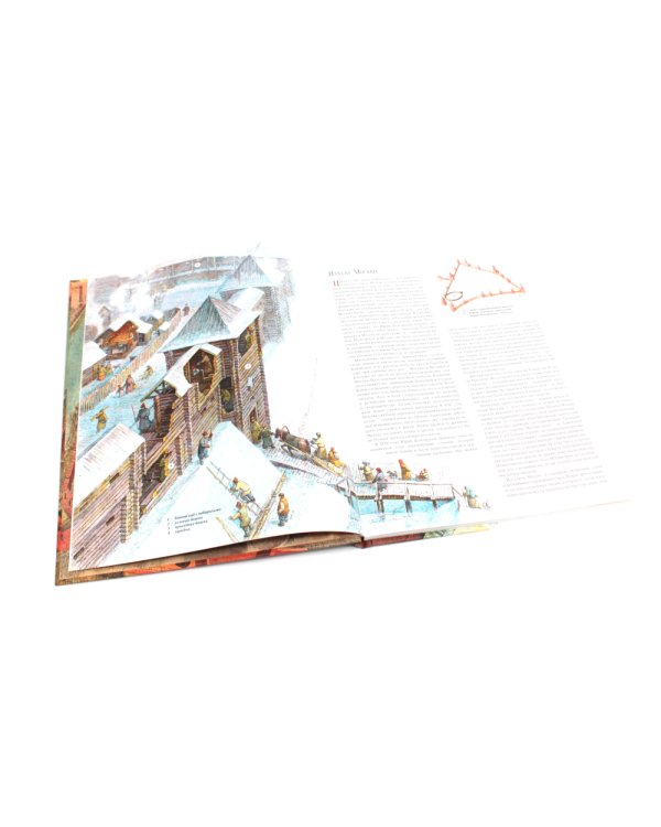 Как строилась Москва