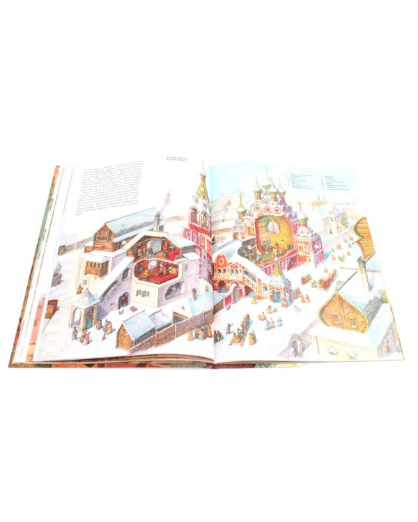 Как строилась Москва