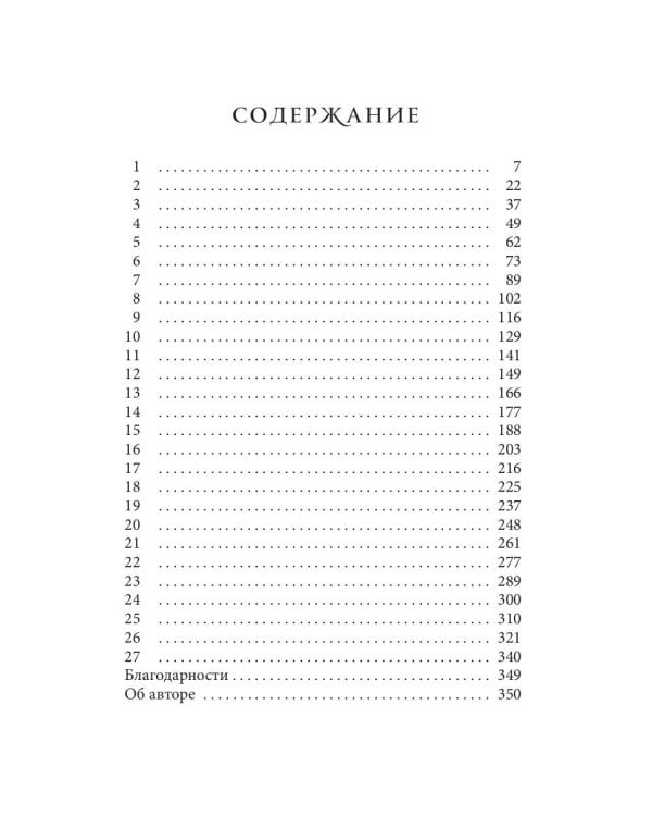 Мексиканская готика