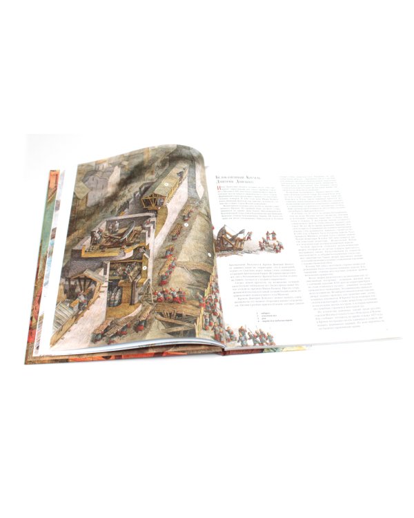 Как строилась Москва