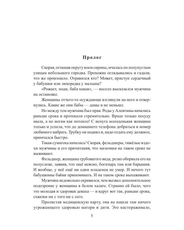 Факультет бытовой магии