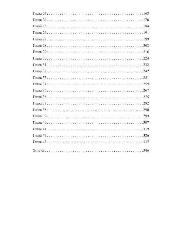 Факультет бытовой магии