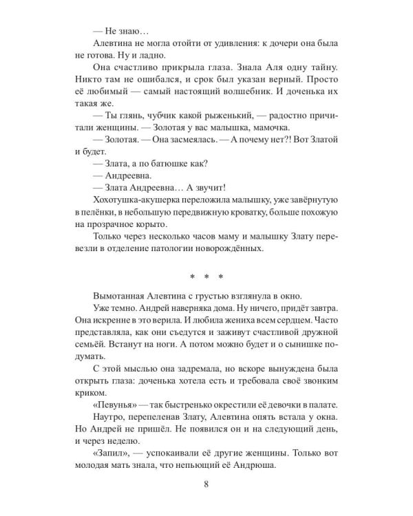 Факультет бытовой магии