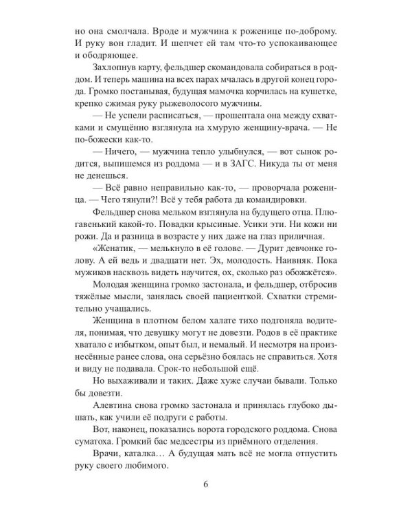 Факультет бытовой магии