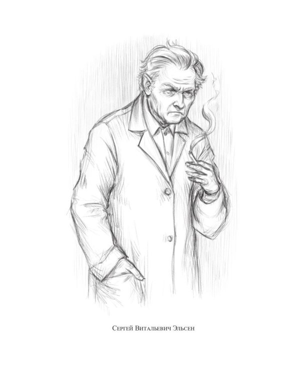 Королевская кровь - 3: Проклятый трон