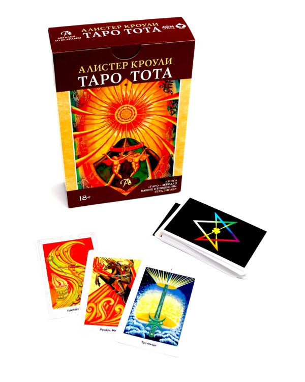Набор Таро Тота Алистера Кроули "Зеркало Ваших отношений"