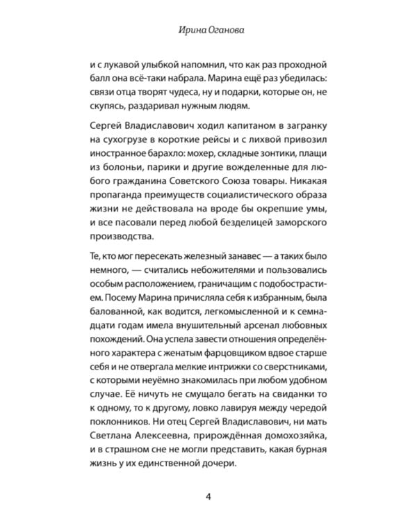 Разрешите представиться, меня зовут Саша