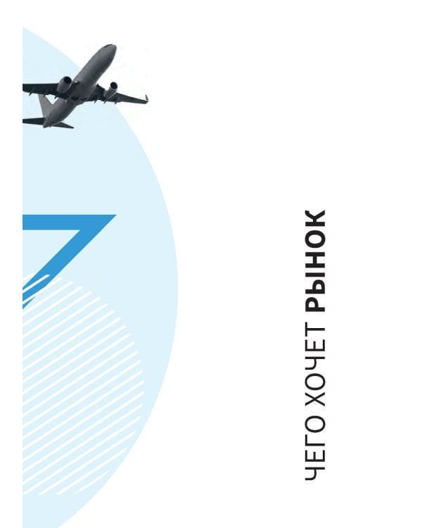 Ваша карьера на миллион. 11 уроков для прорывной карьеры