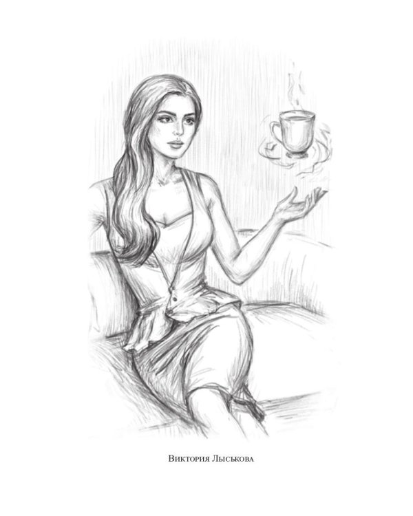 Королевская кровь - 6: Темное наследие (с автографом)