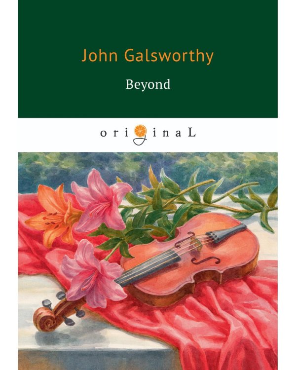 Beyond = Сильнее смерти: кн. на англ.яз