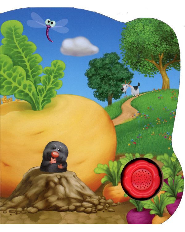 Репка (Цветик-семицветик)