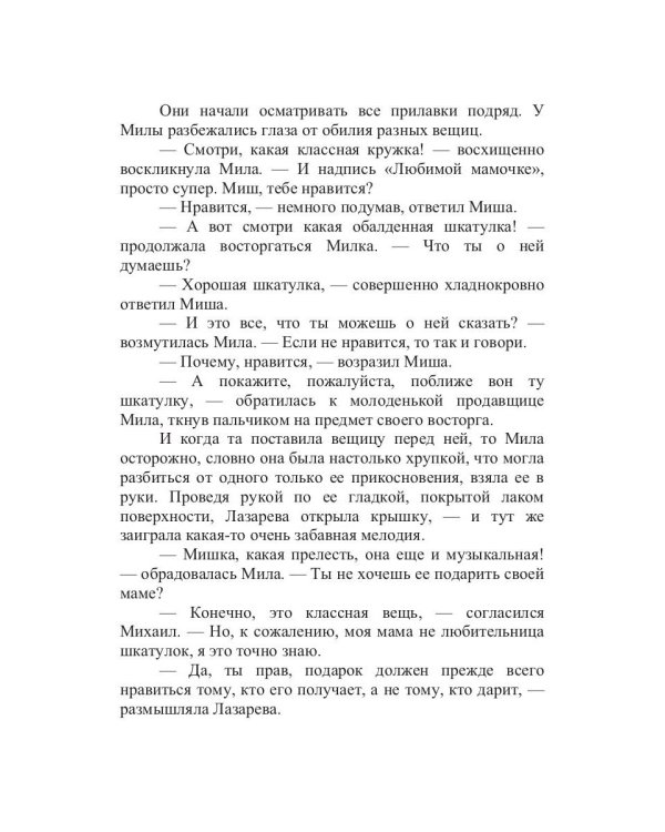 Ветряные мельницы