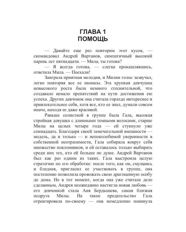 Ветряные мельницы