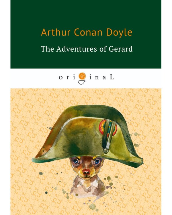 The Adventures of Gerard = Приключения бригадира Жерара: на англ.яз