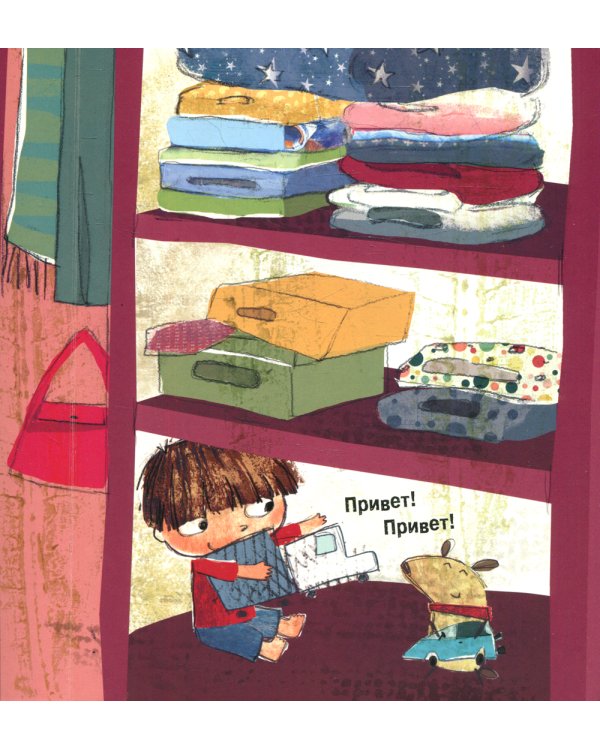 Как перестать злиться?