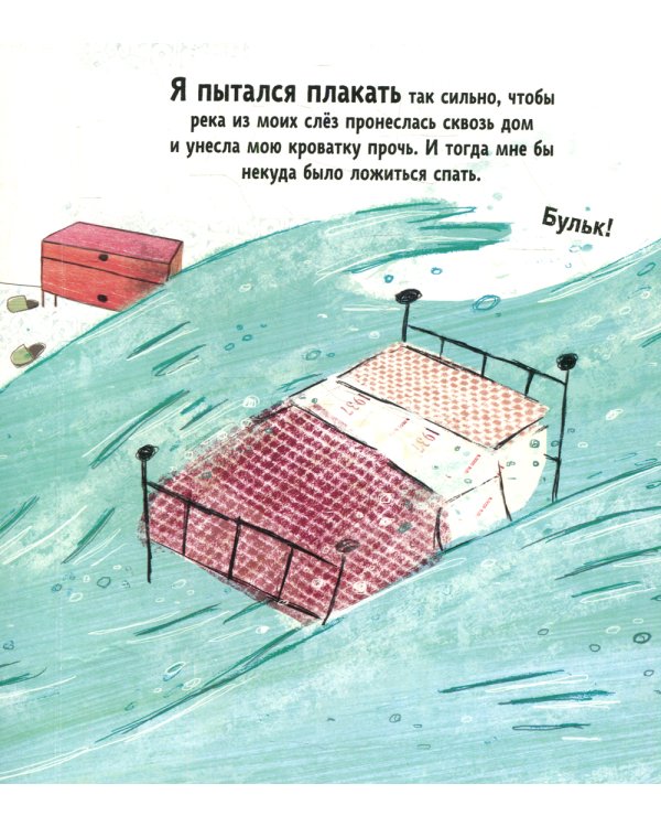 Как перестать злиться?