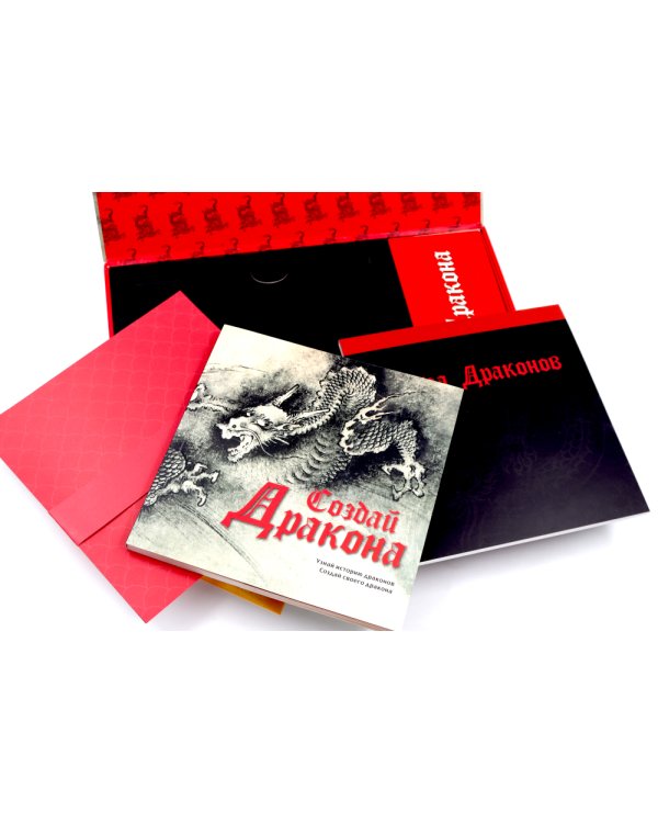 Создай дракона + Мифические существа Японии (комплект книга +  набор)