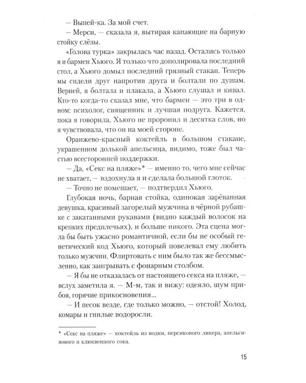Аспид + Гончие Лилит (комплект из 2-х книг)