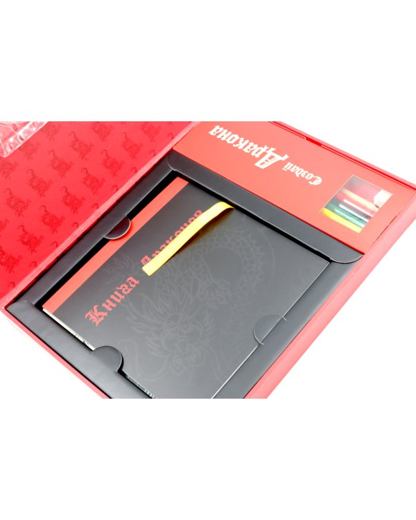 Создай дракона + Мифические существа Японии (комплект книга +  набор)