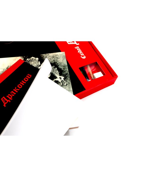 Создай дракона + Мифические существа Японии (комплект книга +  набор)