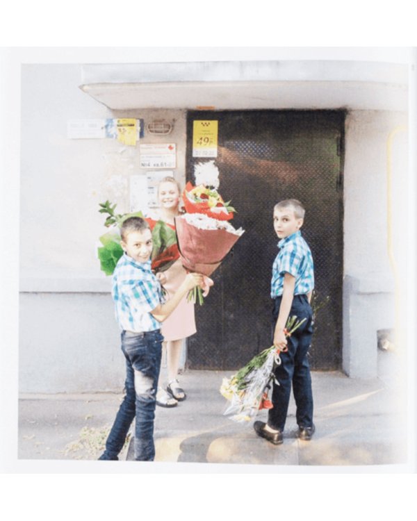 Россия в квадрате