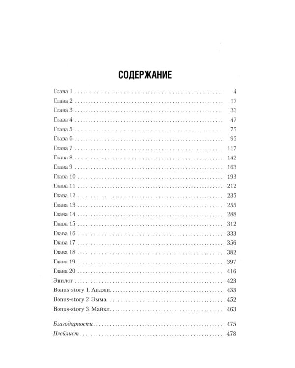 Аспид + Гончие Лилит (комплект из 2-х книг)