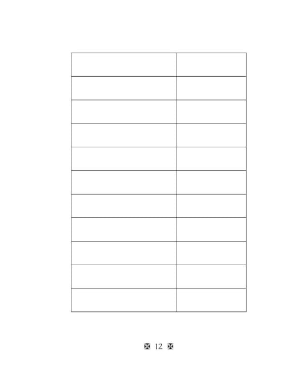 Стань богатым по законам Вавилона: воркубк по книге Джорджа Клейсона