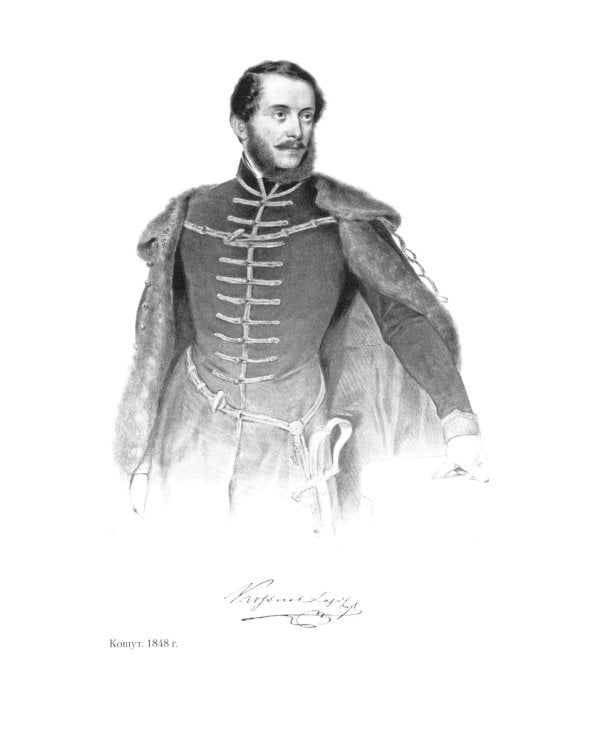 Габсбургская монархия. История Австрийской империи, Германского союза и Австро-Венгрии. 1809-1918
