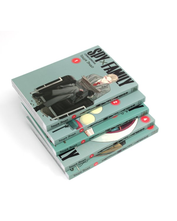 SPY x FAMILY: Семья шпиона. Т. 1-5: манга (комплект из 5-ти книг)