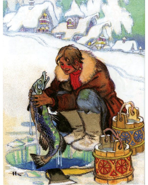 Иван-царевич и серый волк. Русские народные сказки