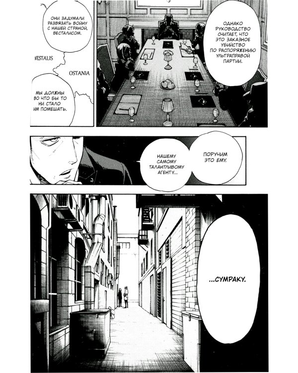 SPY x FAMILY: Семья шпиона. Т. 1-5: манга (комплект из 5-ти книг)