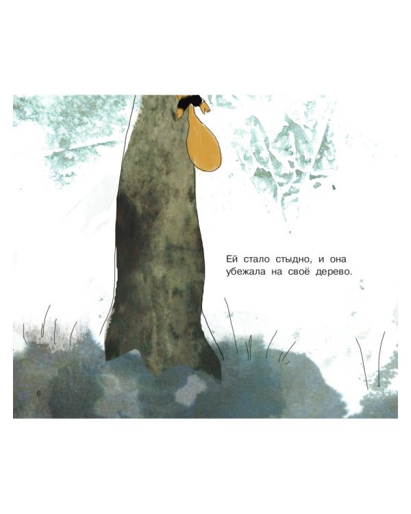 Джоуи и три ноги