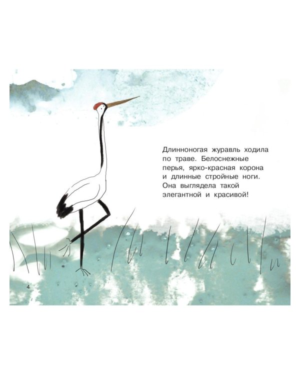 Джоуи и три ноги