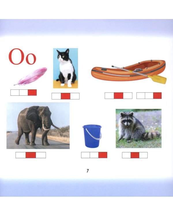 Букварь логопедический