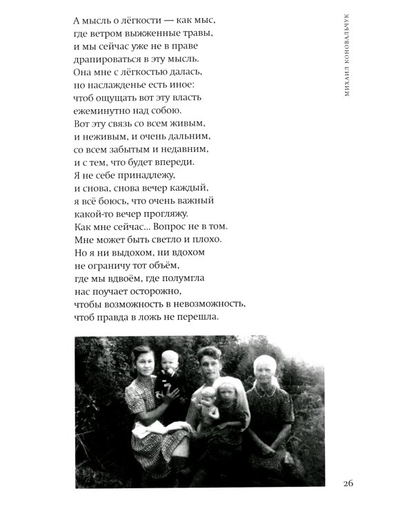 A.V.E. Суматра: роман в письмах, стихах и примечаниях; Модели и ситуации: книга стихов