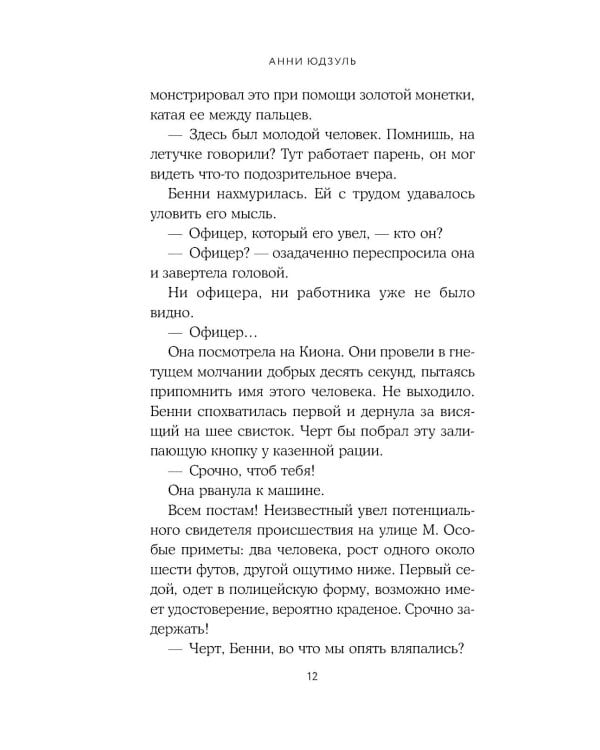 Цукумогами