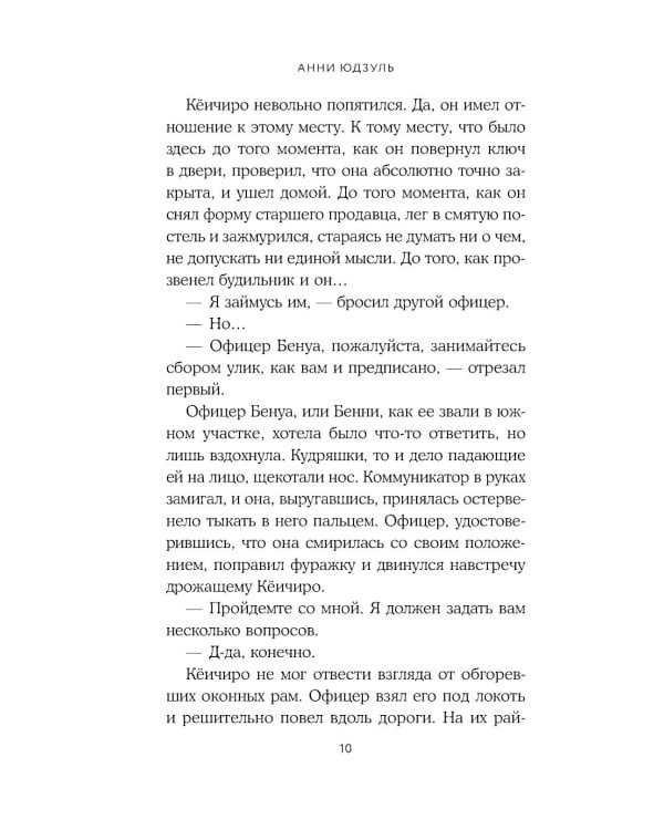 Цукумогами