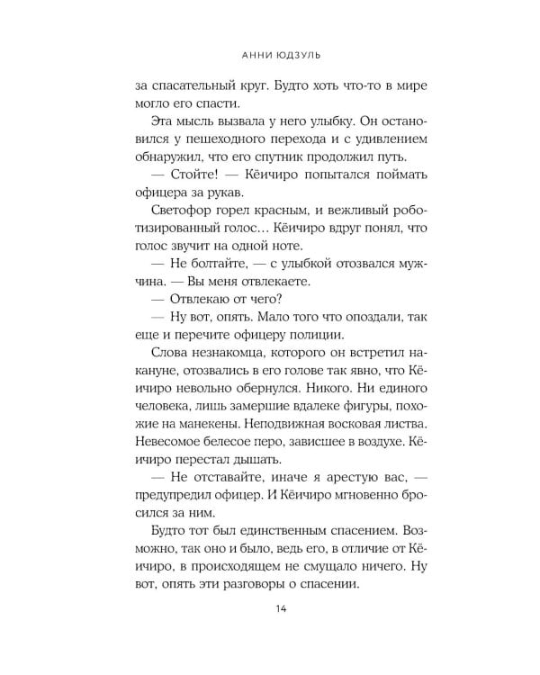 Цукумогами