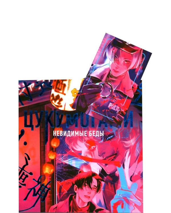 Цукумогами