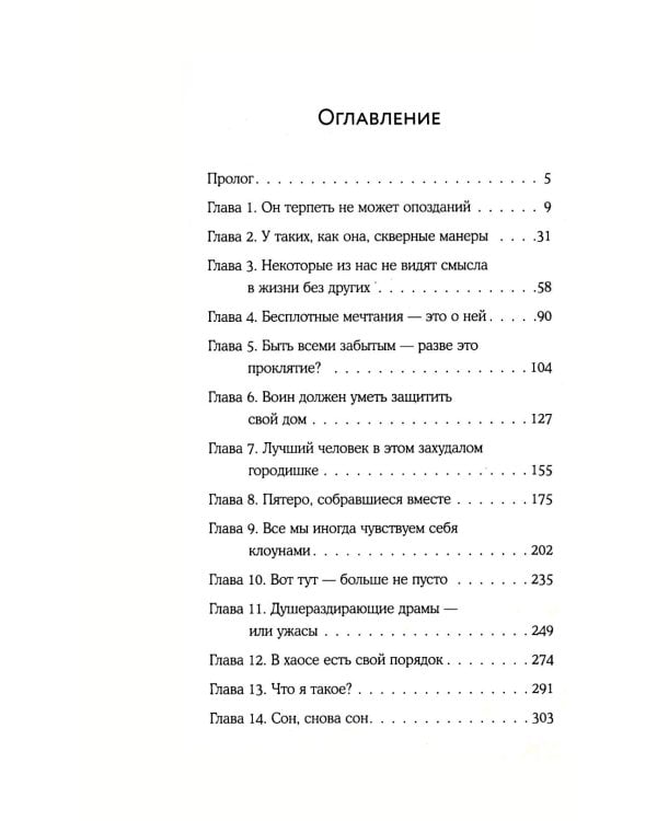 Цукумогами