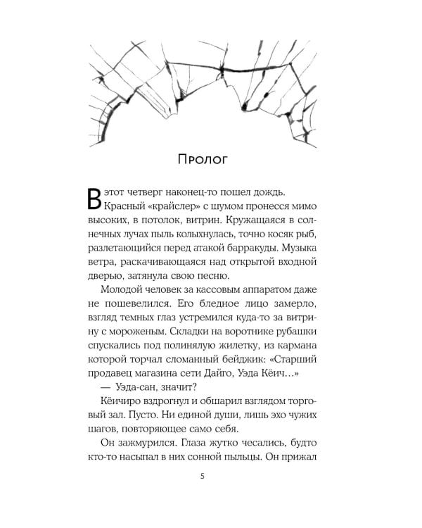 Цукумогами