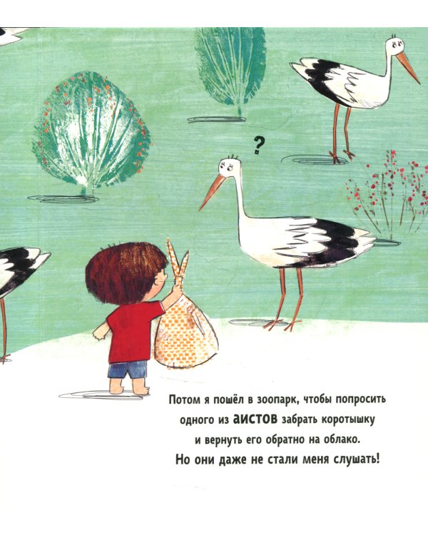 Новый малыш в семье!