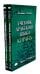 Учебник арабского языка Корана. В 4 ч. Ч. 3. Кн. 1 и 2. 3-е изд. испр. (комплект из 2-х кн.)