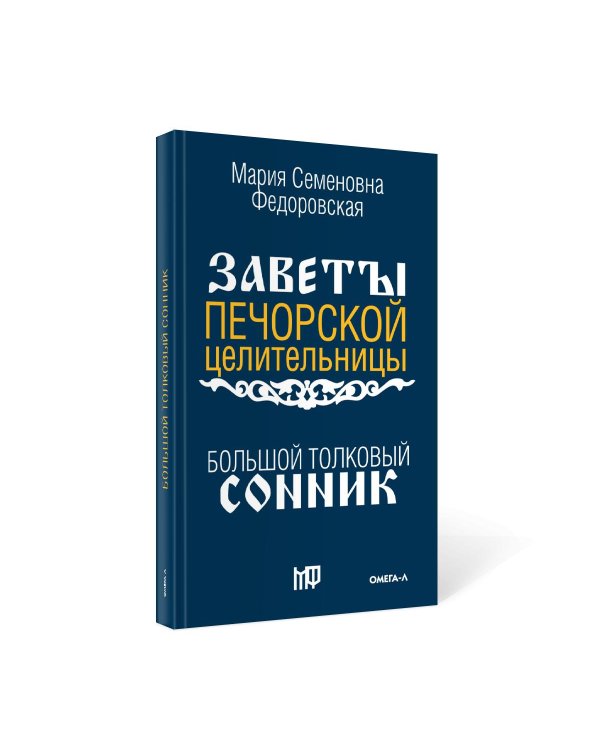 Обереги и заговоры на все случаи жизни (комплект из 5-ти книг)